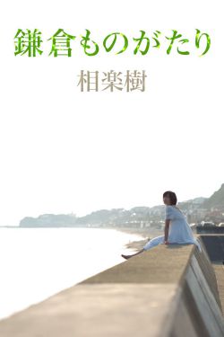 清级潜艇